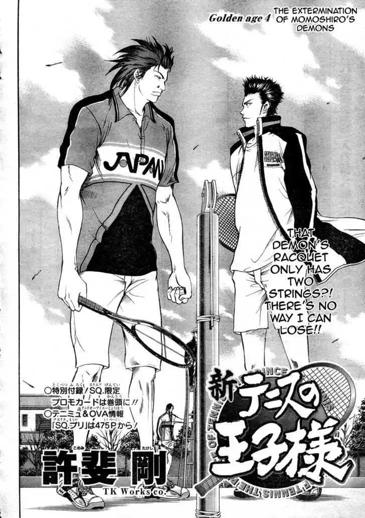 New Prince of Tennis Chapter 4 2